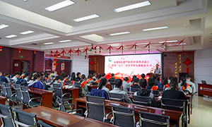 河北中捷石化集團(tuán)舉辦建廠50周年系列活動(dòng)之慶?！叭恕眿D女節(jié)暨先進(jìn)表彰大會(huì)